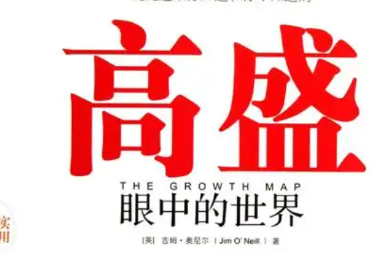 不只是高盛，大型机构投资者确实在“撤离美国