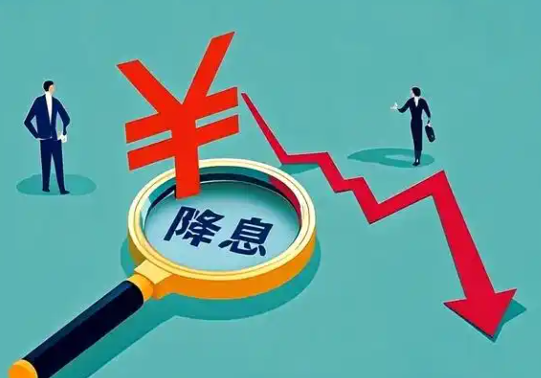 关税阴云下的降息博弈：市场押注9月宽松 美联储