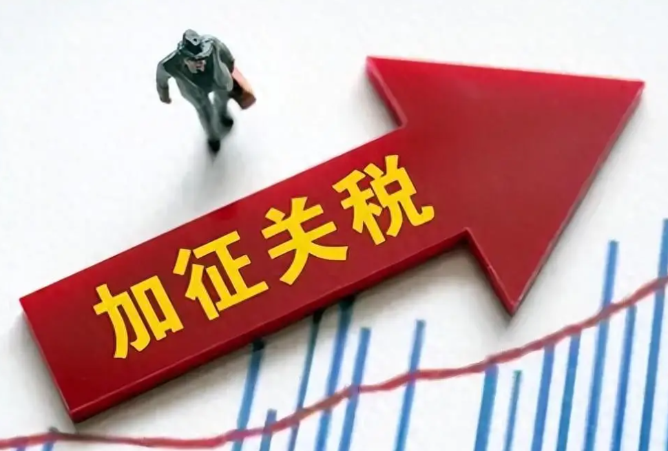 特朗普在截止日期前调整关税税率，对所有转运