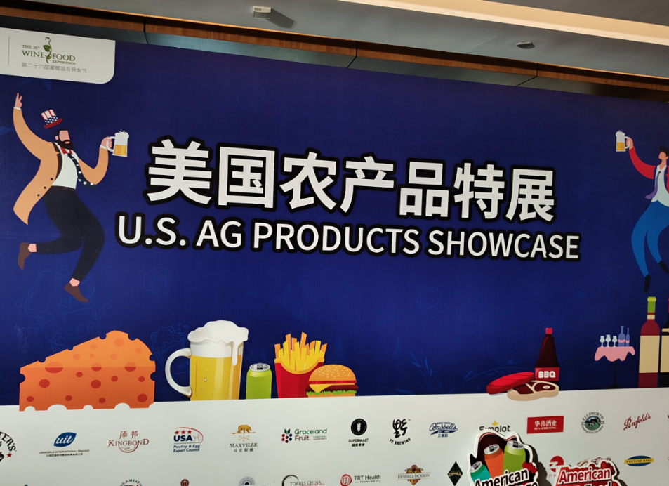 美国农产品贸易逆差创同期纪录新高 进口飙升成