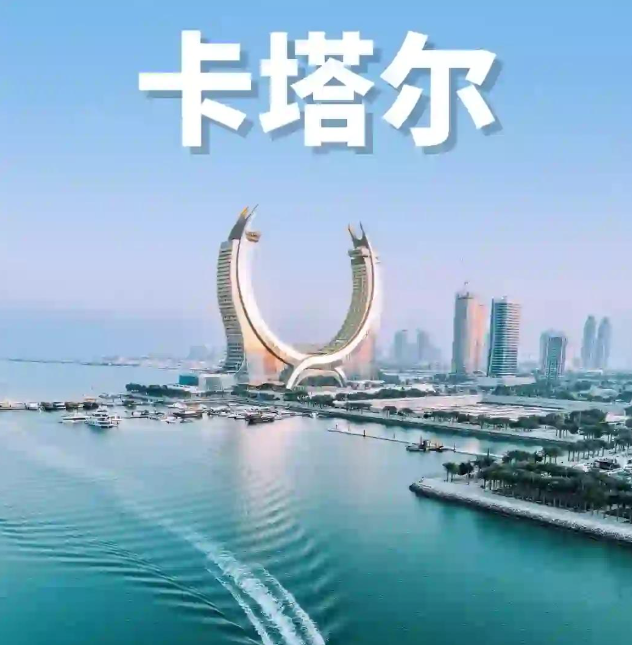 对于以色列袭击卡塔尔 特朗普表示对局势并不乐