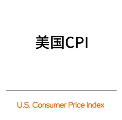 美国CPI“估算比例”升至36%