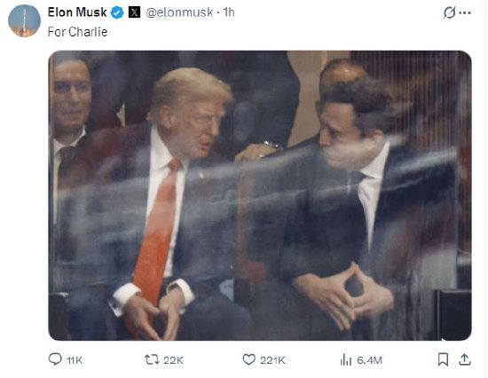 马斯克在查理柯克追悼会上主动与特朗普交谈