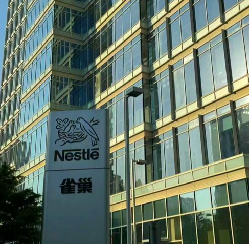 雀巢将裁员16000人 新任首席执行官加快推进公司