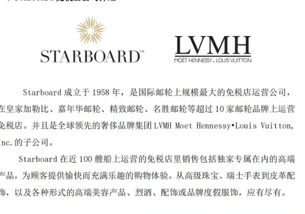 激进投资者Starboard购入建筑公司Fluor近5%股份