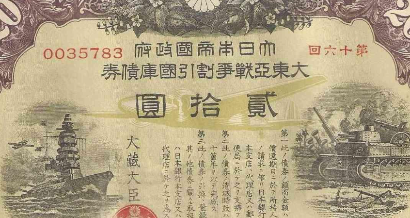 Amundi:财政风险料推动30年期日债收益率创新高