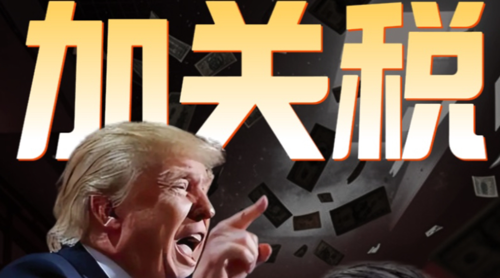 尽管特朗普加征关税 澳大利亚牛肉出口仍创历史