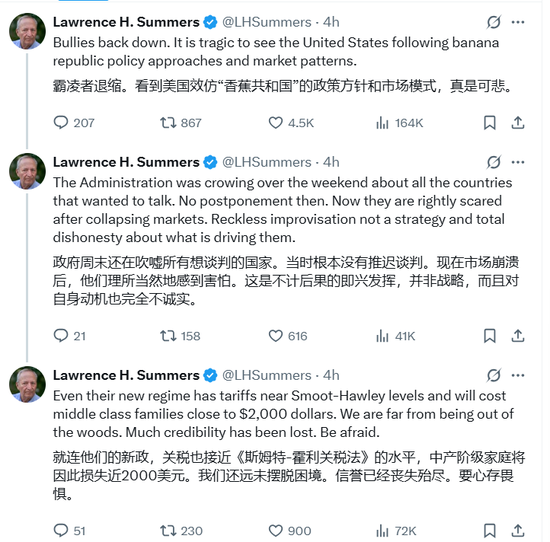 前财长萨默斯：美国远未脱离险境 已丧失大量信