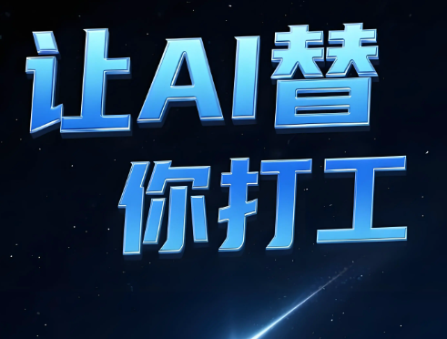AI部署过快致亚马逊服务故障，马斯克回应需“谨