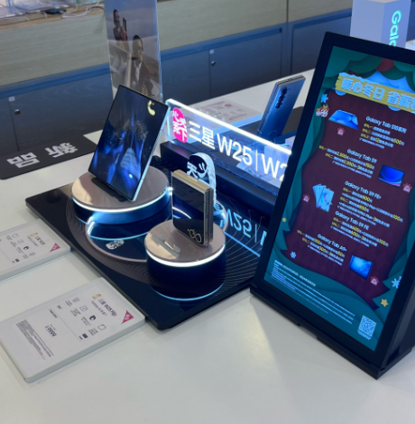 三星将在日本设立全球研究中心